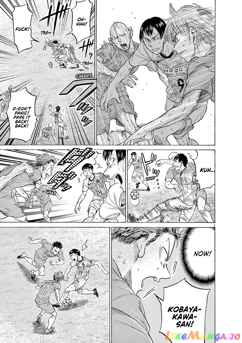 Ao Ashi, Chapter 163 image 06